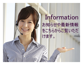 information